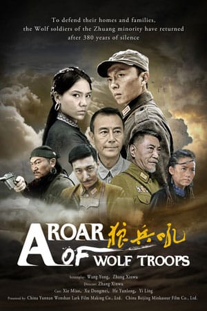 A Roar of Wolf Troops