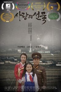 Don't forget the harshness of life in North Korea -- Defector Gyu-Min Gim discusses his film "The Gift of Love"
