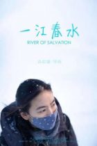 River of Salvation