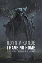 I Have No Home
