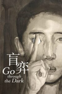 Keep Going: A Quiet Exploration of Disability and Selfhood in “Go Through the Dark"