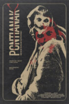 Pontianak