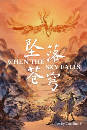 When the Sky Falls