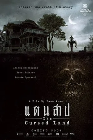 The Cursed Land | Film | Winter Film Festival